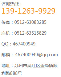 聯系電話
